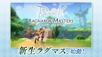Game screenshot ラグナロク マスターズ (ラグマス) -本格MMORPG- mod apk