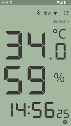 The 温度計 -デジタル温度・湿度計-のおすすめ画像1