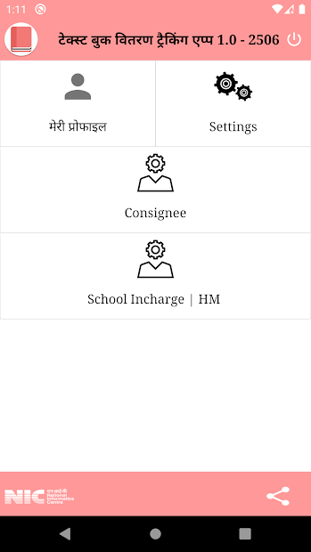 Captura de Pantalla 12 Text Book Vitran Tracking android