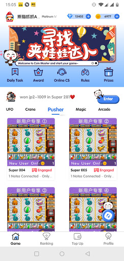 Coin Machine-Real coin pusher v3.1.1 screenshots 1