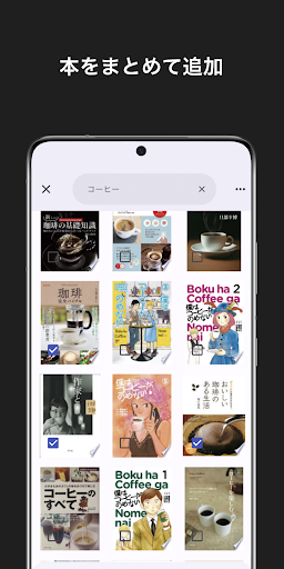 Booklife - 読書管理 | 読書記録 | メモ Screen 3