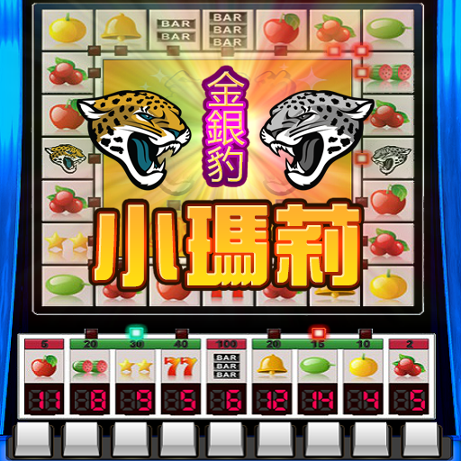 Little Mary Fruit Machine Slot logo