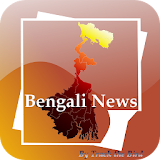 Bengali News Daily Papers icon