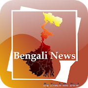 Bengali News Daily Papers  Icon