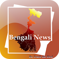 Bengali News Daily Papers