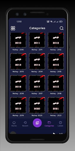 Audio Noha Album Screenshot 4 - AppWisp.com