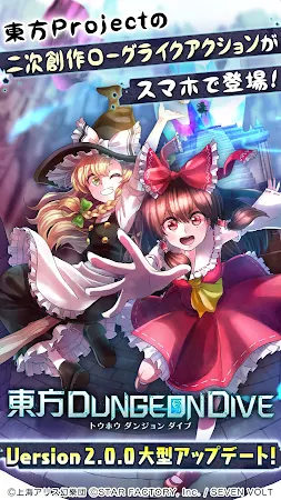 Game screenshot 東方DungeonDive mod apk