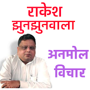 Top 35 Books & Reference Apps Like Rakesh Jhunjhunwala Tips & Quotes in Hindi - Best Alternatives
