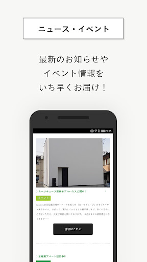 佐藤工務店- 岩手県下閉伊郡岩泉町の注文住宅・リフォーム - Screen 3