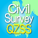 Civil Surveyor for QZSS - Androidアプリ