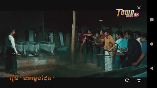 Town Entertainment Screen 3