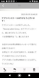 beauty salon Grexy