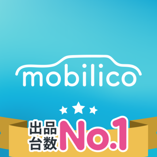 モビリコ - お得に買えるクルマの個人売買 logo