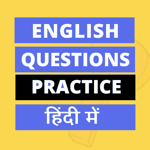 English Questions Practice in  1.0 Icon