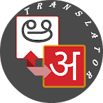 Cover Image of Baixar Hindi - Telugu Translator  APK