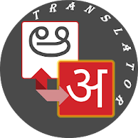 Hindi - Telugu Translator