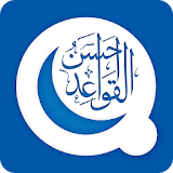Ahsanul Qawaid icon