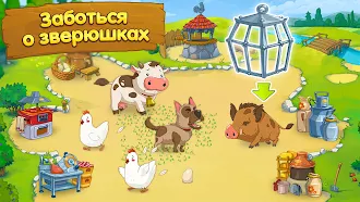 Game screenshot Ферма Веселья: Аркада на время apk download