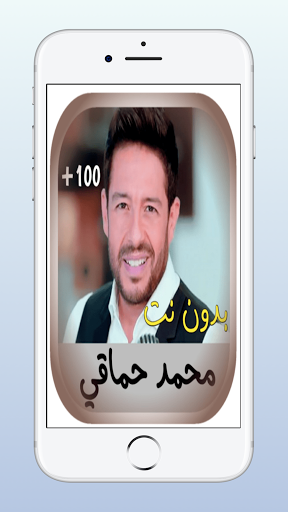 Muhammad Hamaki Plus