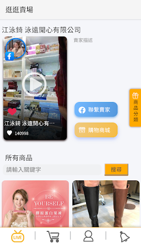 Android application 江泳錡 screenshort