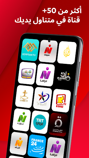 Vista previa de la aplicación