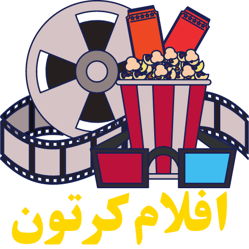 عالم الكرتون