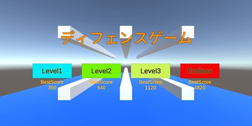 Android application ディフェンスゲーム screenshort