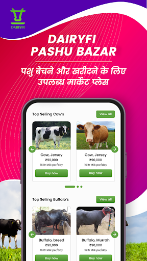 DairyFi Screen 2