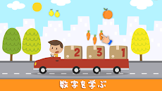 3歳から5歳子供向け果物と野菜の学習ゲームのおすすめ画像5