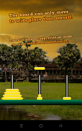 Tower of Hanoi Screen 3