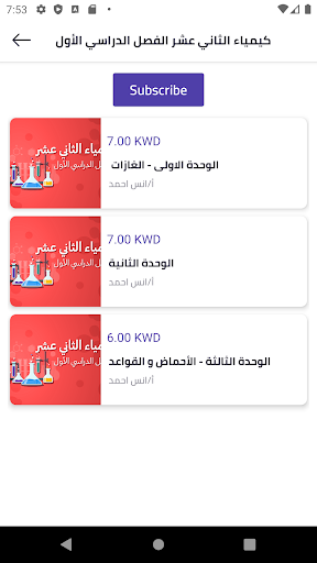 Tollab Screenshot 3 - AppWisp.com