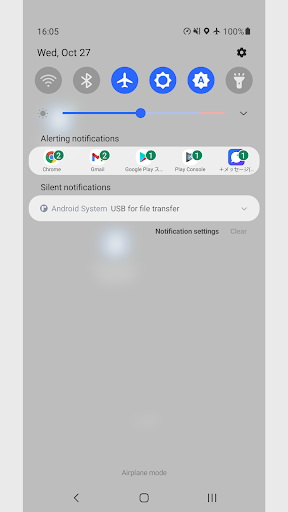 Notification Organizer Screen 2
