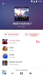 Unknown app Screenshot