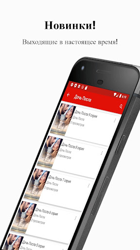 Турецкие сериалы