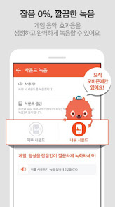 스크린샷 이미지