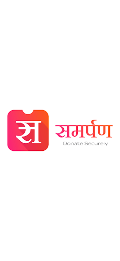 Android application Samarpan Pay screenshort