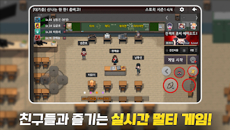Game screenshot 좀비고등학교 apk download