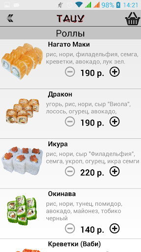 Тацу Screen 2
