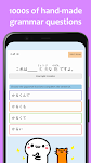 screenshot of renshuu - Japanese learning