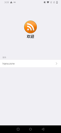 Android application 悦聴-HqRSS screenshort