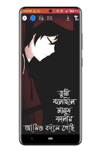 Love SMS BANGLA প্রেমে পাগল করার SMS