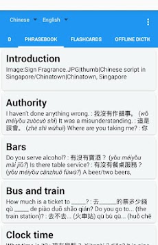 Chinese Translator/Dictionaryのおすすめ画像4