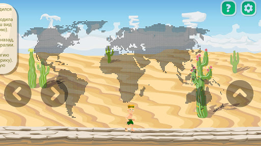 Just hard game - puzzle Screen 3