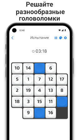Game screenshot Пятнашки (15) - Игра с числами hack