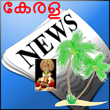 Kerala News : Malayalam News icon