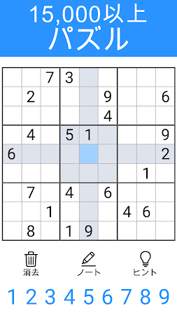 Game screenshot 数独-古典的な数独パズルゲーム日本語 apk download