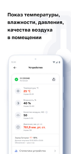 Цельсиум Screen 2