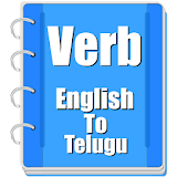 Verb Telugu icon