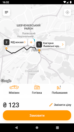 ЕКОНОМ ТАКСІ 7070 (Львів) Screen 3