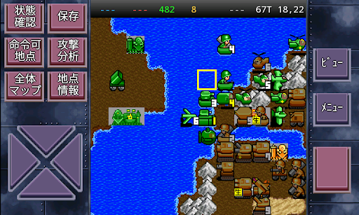 成金大作戦究極版 Screen 2